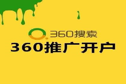 案例解析：推广竞价助力企业实现业绩持续增长